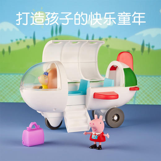 T孩之宝      F3557    小猪佩奇空中旅行套装 商品图2