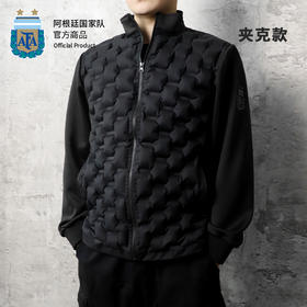 阿根廷国家队官方商品丨空气保暖蓄热充气夹克马甲外套轻户外运动