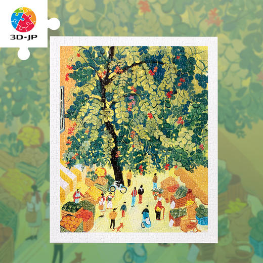 【折扣商品 不退不换】500片 平面拼图 塑料拼图 H2940 须臾-万物蓬勃 商品图0