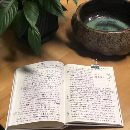 (仓发) 自然的美育 儿童自然美育 成长快乐法则 塑造孩子的优势品格/清华大学出版社/李凌/9787302580454 商品图4