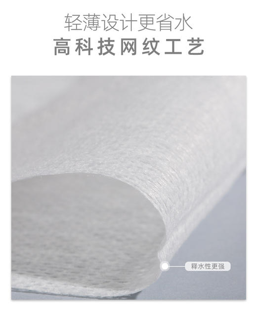 COTTON 可拉伸湿敷化妆棉（240片） 商品图4