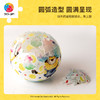 【折扣商品 不退不换】3寸61片 灯光球拼图 塑料拼图 J1125 闪闪棉花糖 商品缩略图1