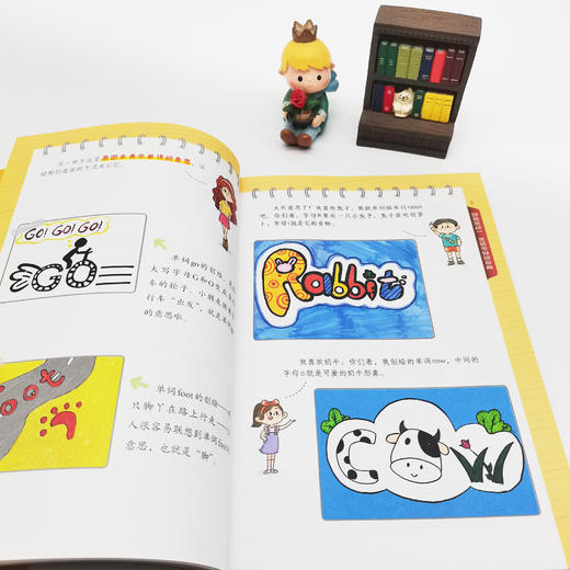 创意玩转三点半（语数英科4册） 商品图14