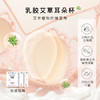 梦芭蒂乳胶艾草抑菌内衣女夏季超薄款文胸大胸显小胸罩珊瑚仙子 商品缩略图2