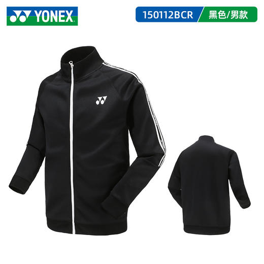 【双11大促进行中】YONEX尤尼克斯羽毛球服160112/150112/150122/160142/160102BCR/160162BCR男女款套装连帽开衫卫衣针织运动服长裤长袖外套 商品图4