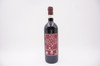 Poggio di Sotto意大利索托丘布鲁奈罗珍藏干红葡萄酒2015年 商品缩略图1