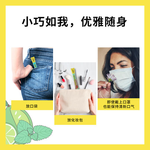【便携漱口水】PWU香氛便携漱口水  清新口气 SC 商品图4