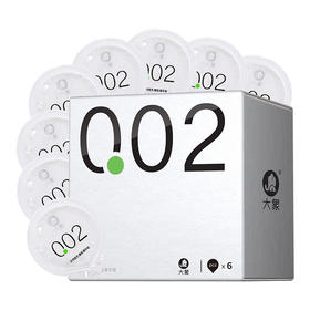 大象避孕套超薄胶乳002安全套比003更柔更薄成人