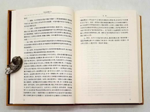 《李白全集注评》，精装，全3册，郁贤皓注评，凤凰出版社2019年第一版二次印刷，定价398，售价120元。 商品图7