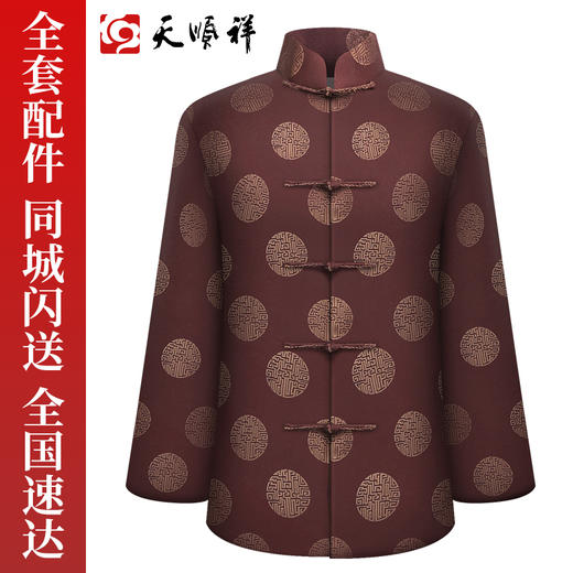 天禧 福寿男唐装黑色 商品图0