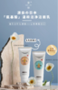 【中欧班列精选】日本蜜梨品牌氨基酸滋润保湿毛孔洁净洁面乳150g/支     授权直供 商品缩略图4