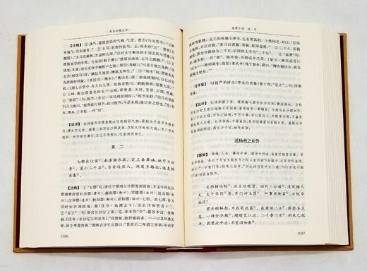 《李白全集注评》，精装，全3册，郁贤皓注评，凤凰出版社2019年第一版二次印刷，定价398，售价120元。 商品图12