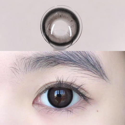 Arouge脏脏黑桃（半年抛硅水） 商品图1