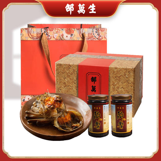 上海邵老字号万生醉蟹年货礼盒大闸蟹半成品年菜年夜饭1600g 商品图0