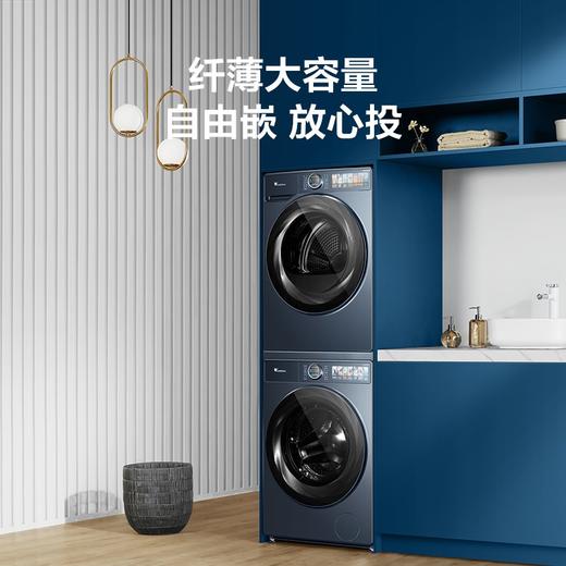 小天鹅(LittleSwan)本色系列 洗烘套装 蓝氧特渍净 专业羊毛烘 智能家电 S9+H9（蓝氧）TG100MS9ILZ+TH100-H9WZ 商品图7