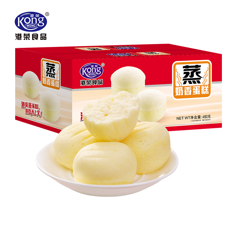 
港荣奶香蒸蛋糕480g-XL