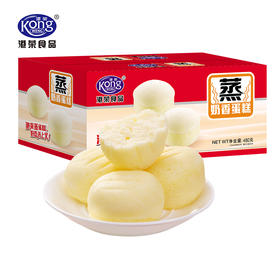 
港荣奶香蒸蛋糕480g-XL