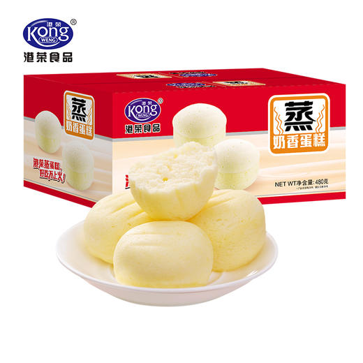 
港荣奶香蒸蛋糕480g-XL 商品图0