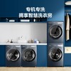 小天鹅(LittleSwan)本色系列 洗烘套装 蓝氧特渍净 专业羊毛烘 智能家电 S9+H9（蓝氧）TG100MS9ILZ+TH100-H9WZ 商品缩略图4