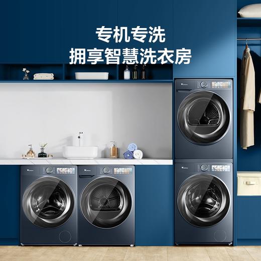 小天鹅(LittleSwan)本色系列 洗烘套装 蓝氧特渍净 专业羊毛烘 智能家电 S9+H9（蓝氧）TG100MS9ILZ+TH100-H9WZ 商品图4