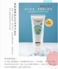 【中欧班列精选】日本蜜梨品牌氨基酸滋润保湿毛孔洁净洁面乳150g/支     授权直供 商品缩略图2