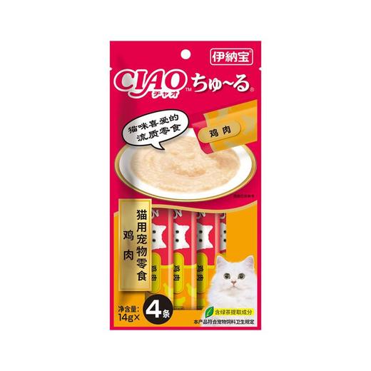 伊纳宝 妙好啾噜鸡肉猫条 14g*4条/袋 商品图0