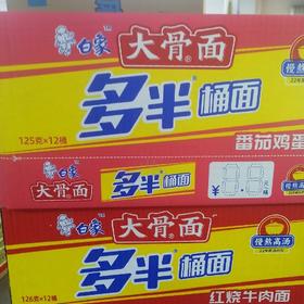 白象大骨面多半桶番茄鸡蛋面125克*12桶
