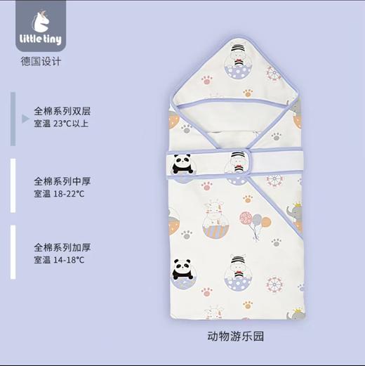 【一款可以自动调温的抱被】littletiny恒温婴儿抱被春夏纯棉产房包被新生儿防惊跳襁褓初生 商品图12
