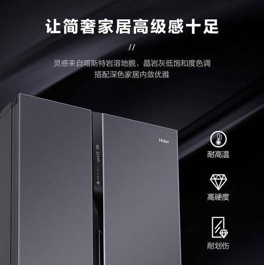 海尔（Haier）冰箱BCD-542WGHSSD5SU 商品图13