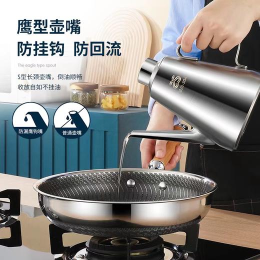 304不锈钢油壶 商品图2