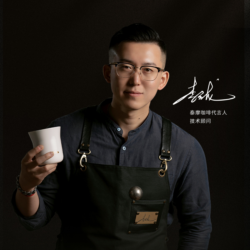 泰摩 甘露品鉴杯 闻香咖啡杯 金龙杯 陶瓷品茶杯 手冲精品咖啡杯