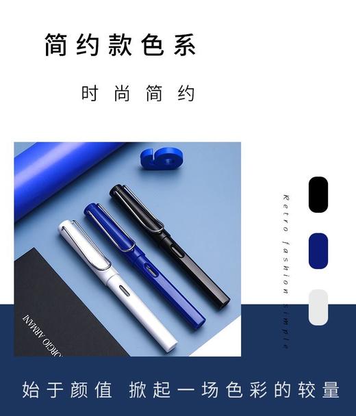 【开学季必备爆款39.9元】凌美款钢笔3件套（加送50支墨囊） 商品图2