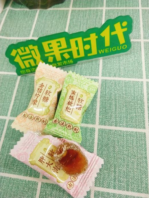 软糖2袋（拼团） 商品图1