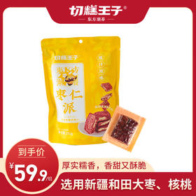 切糕王子枣仁派 252g*5袋  06.10