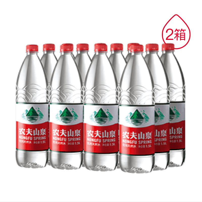 农夫山泉饮用天然水1.5L*12两箱(塑膜装)