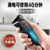 【家居】飞利浦 PHILIPS 电动剃须刀 S1213/02 商品缩略图1