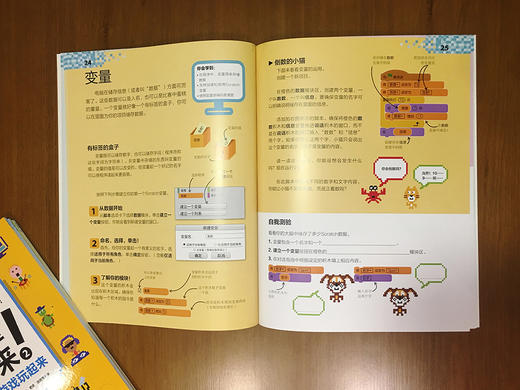 (仓发) DK编程玩起来 小猛犸童书(平装4册)/电子工业出版社/[英]Jon,Woodcock（乔恩·伍德库克）,Steve,Setford（史蒂夫·/9787121295553 商品图5