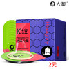 大象避孕套成人安全套K纹冰峰火巢新品3/10只装 商品缩略图0