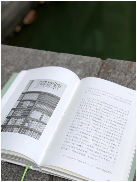 预售：《杖藜集》，16开精装，朱航满著，浙江古籍出版社2022年一版一印，286页，定价158元，普通本：128元，签名本：158元。 商品图9