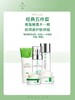 【中欧班列精选】日本蜜梨品牌六胜肽紧致保湿五件套装  授权直供 秋冬护肤 商品缩略图7