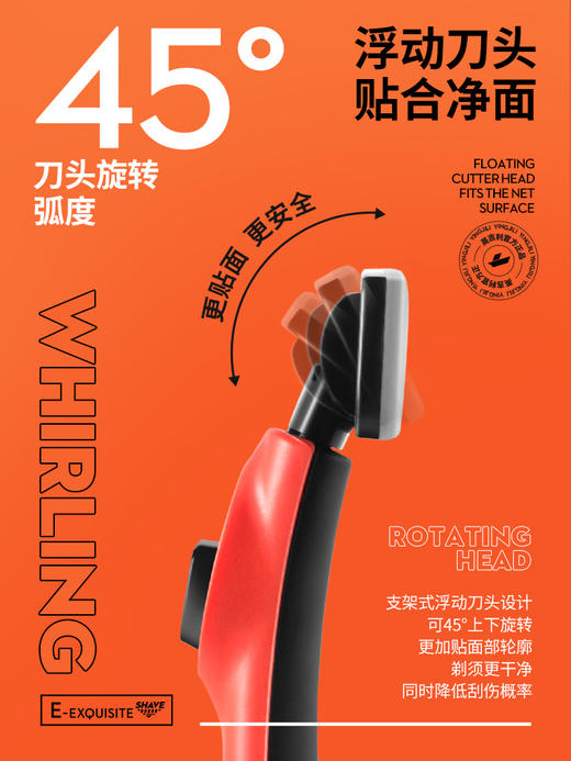 英吉利 小C剃须刀男士手动5层刀片式刮胡刀 赠送：剃须泡1瓶（随机）+剃须面膜1盒 商品图4