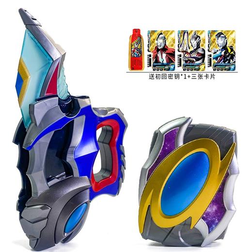 万代奥特曼     QS1456   DX德凯奥特曼豪华变身器套装 商品图2