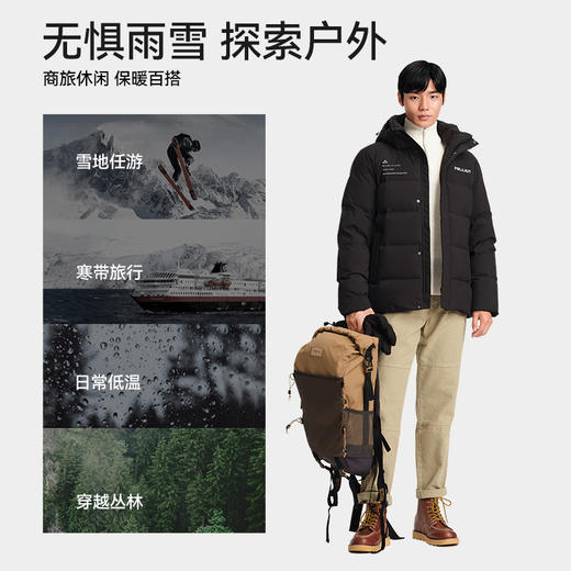 伯希和加厚羽绒服男户外防风连帽大鹅绒服防水保暖登山服羽绒外套111240821 商品图3