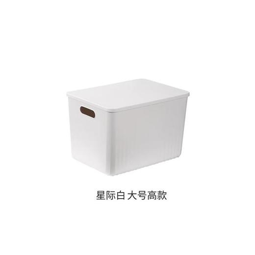 BDO大号高款海浪纹收纳盒 商品图0