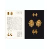 中国金银器(1-5) 商品缩略图4