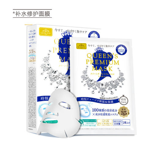 【清仓好价】凯丽芙可尹肌系列氨基酸神经酰胺保湿面膜35ml*4/盒/补水修护面膜35ml*4/盒  /*3 商品图4