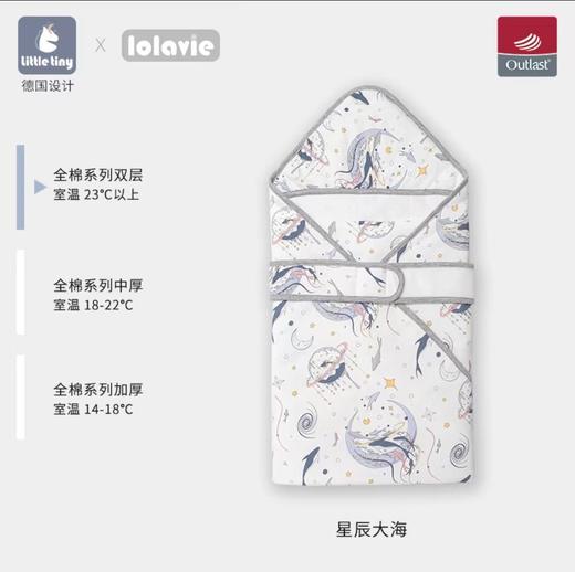 【一款可以自动调温的抱被】littletiny恒温婴儿抱被春夏纯棉产房包被新生儿防惊跳襁褓初生 商品图14