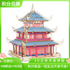 岳阳楼中国风建筑3D木质立体拼图儿童拼图玩具 商品缩略图0