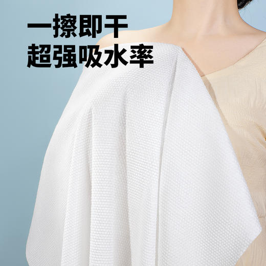【5月积分兑换】2包一次性浴巾100%植物纤维 商品图2