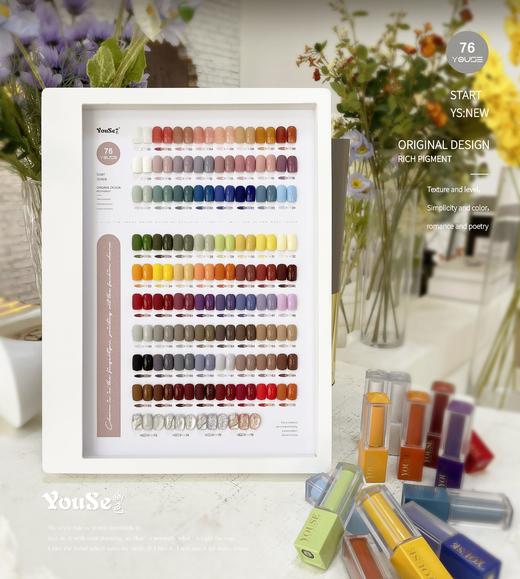 【秒杀价】幽色76色小彩瓶 商品图1